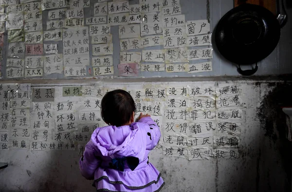 Prodígio Chinês Dois Anos Chamado Meiqi Personagens Postados Parede Casa — Fotografia de Stock
