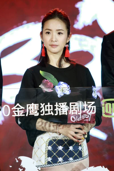 台湾の女優 林依晨の歌手出席の記者会見のテレビ シリーズ 上海に 2018 — ストック写真