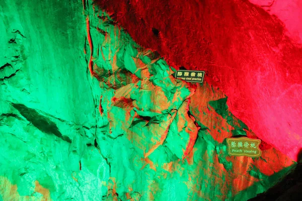 Die Wanxiang Höhle Eine Großflächige Karsthöhle Mit Einer Geschichte Von — Stockfoto