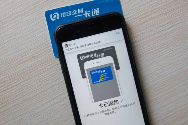 View Provisioning Transit Card Wallet App Ios Iphone Smartphone Beijing — Stock Photo, Image