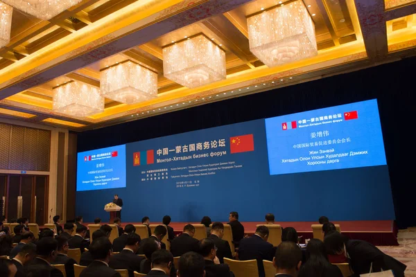 モンゴルの総理大臣 Ukhnaa フラン出席北京 モンゴル中国ビジネス フォーラム 2018 — ストック写真