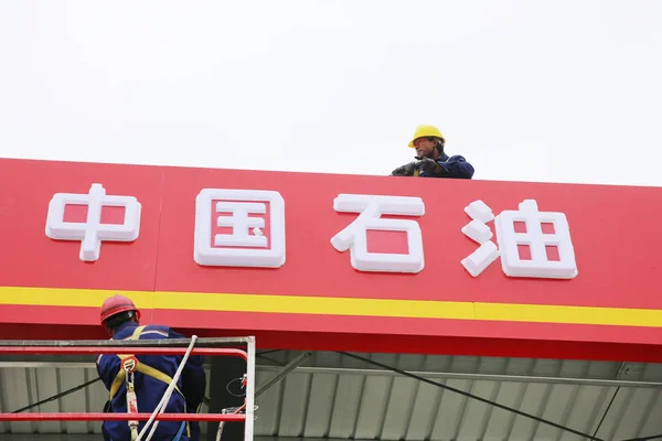 Chinesische Arbeiter Arbeiten Auf Der Baustelle Einer Tankstelle Von Cnpc — Stockfoto