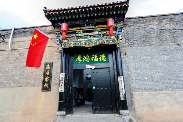 Visa Pingyao Ancient Staden Pingyao Län Norra Kina Shanxi Provinsen — Stockfoto