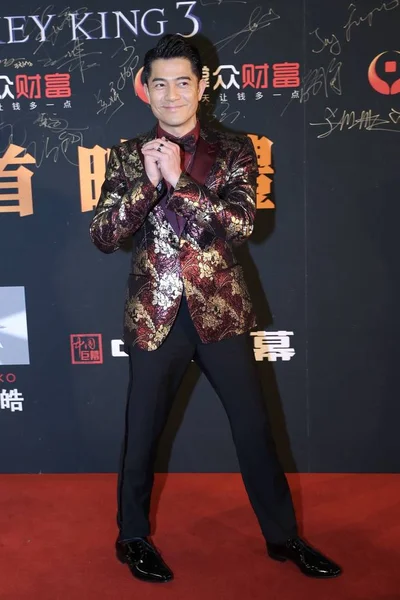 2018 モンキー キング 中国での映画のプレミアのレッド カーペットに到着した香港の歌手および俳優アーロン コック — ストック写真