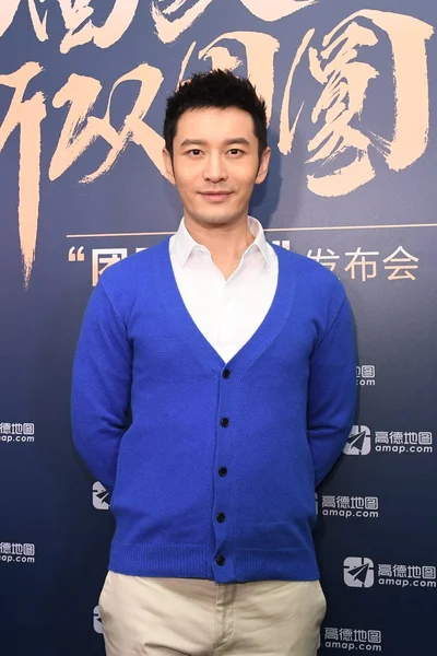 Actor Chino Huang Xiaoming Asiste Evento Promocional Para Autonavi Amap — Foto de Stock