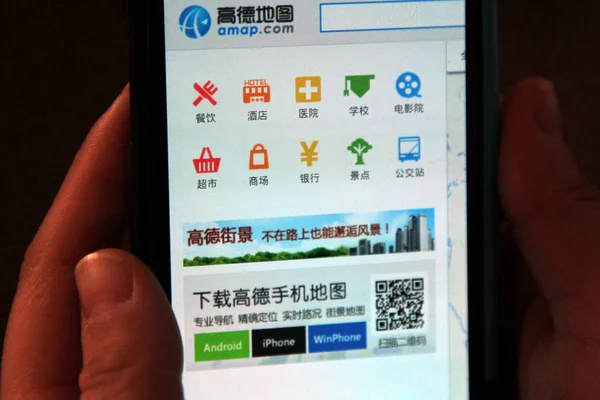Eine Chinesische Handynutzerin Nutzt Die Mobile App Von Autonavi Amap — Stockfoto