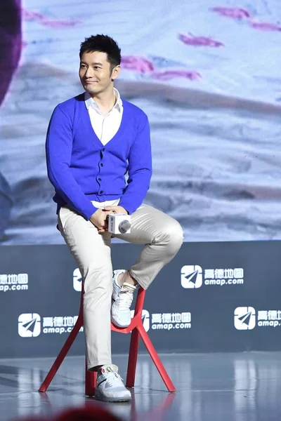 Chinese Actor Huang Xiaoming Attends Promotional Event Autonavi Amap Chinese — Stock Photo, Image