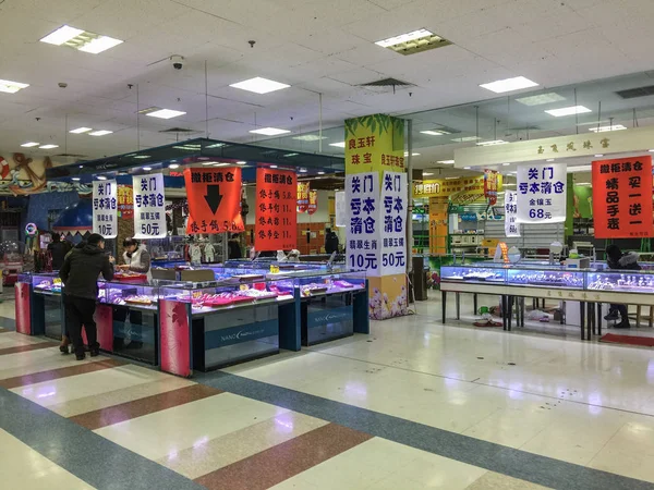 Vue Intérieur Point Vente Fermé Supermarché Sud Coréen Détaillant Marchandises — Photo
