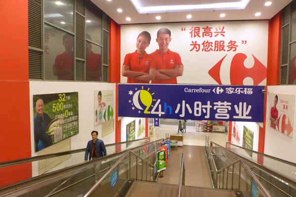File Customer Takes Escalator Supermarket Carrefour Shanghai China November 2016 — стоковое фото