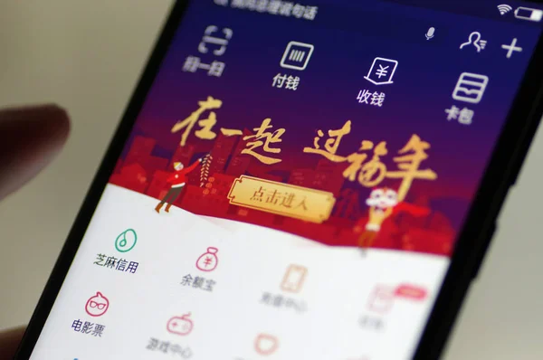 Местный Житель Использует Мобильное Приложение Alipay Сервис Мобильных Платежей Китайского — стоковое фото