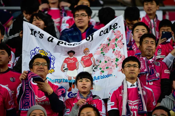 Tifosi Giapponesi Tengono Striscioni Urlano Slogan Mostrare Loro Sostegno Giapponese — Foto Stock