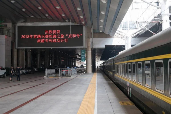 Eerste Beijing Hotan Tourist Express Trein 2018 Afgebeeld Beijing West — Stockfoto