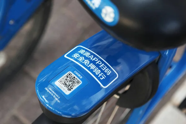 Vue Code Sur Vélo Partagé Bluegogo Service Chinois Taxis Autopartage — Photo