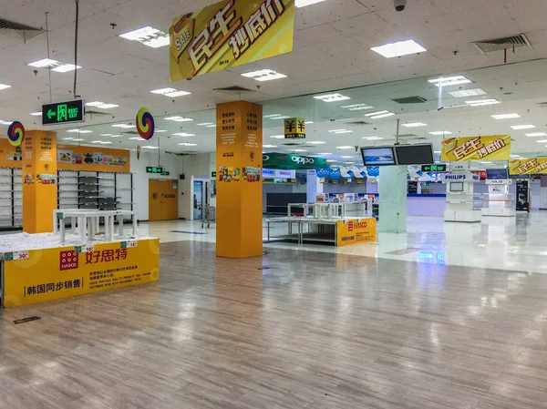Interior View Closed Outlet South Korean Supermarket General Merchandise Retailer — Stock Photo, Image