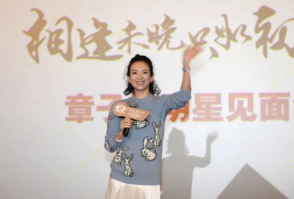 Chinese Actress Zhang Ziyi Attends Promotional Event Her Movie Forever — Stock Photo, Image