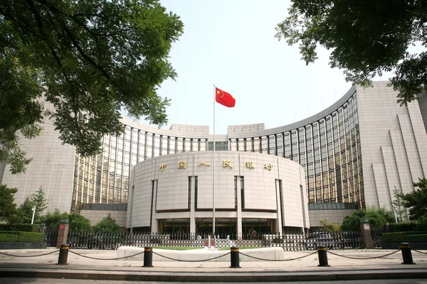 Vista Sede Oficina Central Del Banco Popular China Pboc Banco — Foto de Stock