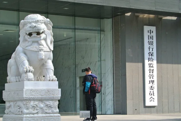 File Visitantes Toman Fotos Sede Comisión Reguladora Bancos Seguros China — Foto de Stock