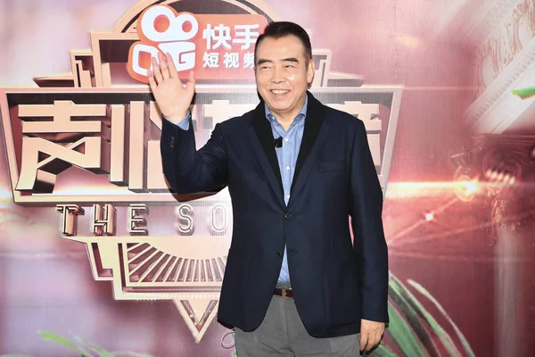 Director Cine Chino Chen Kaige Llega Alfombra Roja Para Reality — Foto de Stock