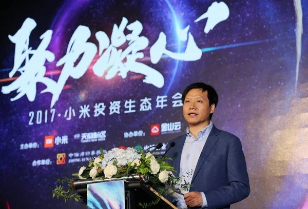 Lei Jun Chairman Ceo Xiaomi Technology Chairman Kingsoft Corp Attends — Stock Photo, Image