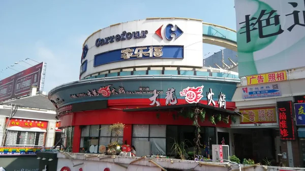 Carrefour night market, Chiayi city - Picture of Carrefour Tourism