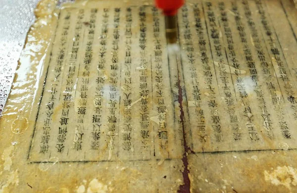 Experto Chino Años Edad Reparación Libros Antiguos Zhu Lvzhong Repara —  Fotos de Stock