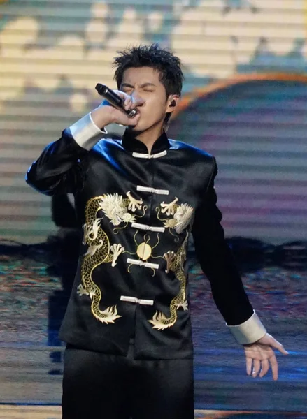 Cantante Actor Chino Kris Yifan Presentan Durante Ceremonia Apertura Del — Foto de Stock