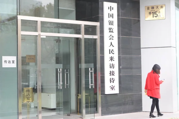 Piéton Passe Devant Siège China Banking Regulatory Commission Cbrc Pékin — Photo