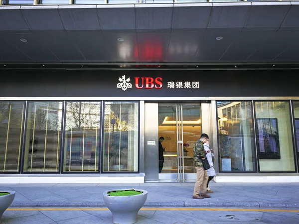 Pedestres Passam Por Uma Filial Banco Suíço Ubs Group Pequim — Fotografia de Stock