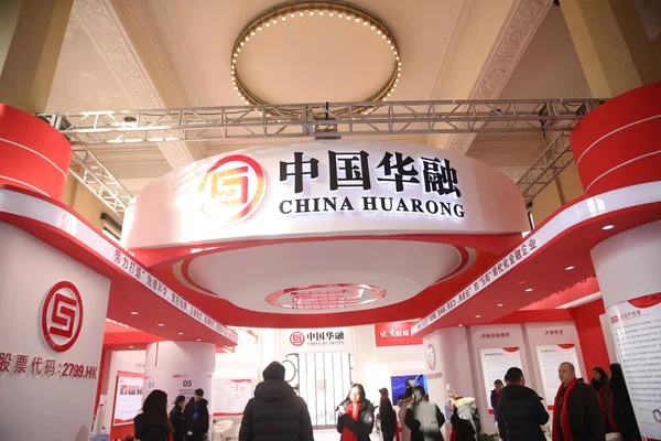 File People Visit Stand China Huarong Asset Management Financial Expo — стоковое фото