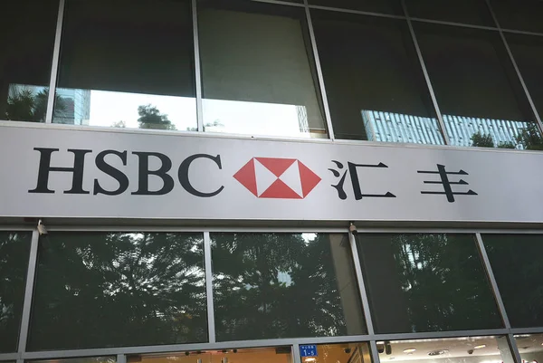 2017년 12월 광둥성 심천시에 Hsbc 상하이 주식회사 — 스톡 사진