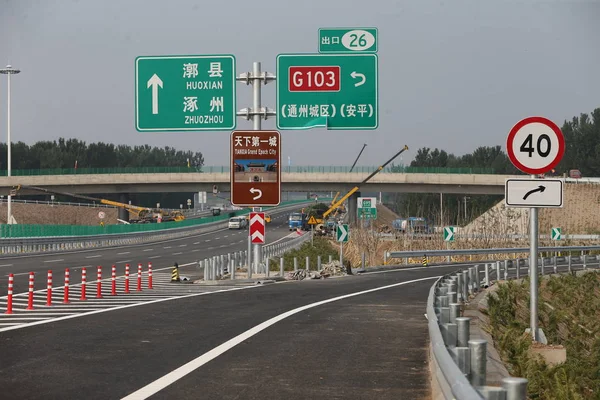 Utsikt Över Byggplatsen Tongzhou Daxing Delen Huvudstadsregionen Ring Expressway Även — Stockfoto