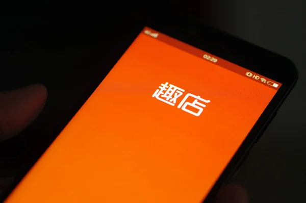Ein Chinesischer Handynutzer Benutzt Die Mobile App Des Chinesischen Online — Stockfoto