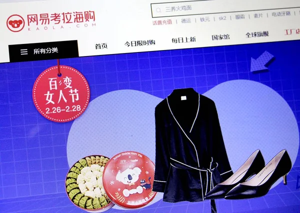 File Chinese Netizen Browses Website Online Shopping Site Netease Cross — Stock Photo, Image