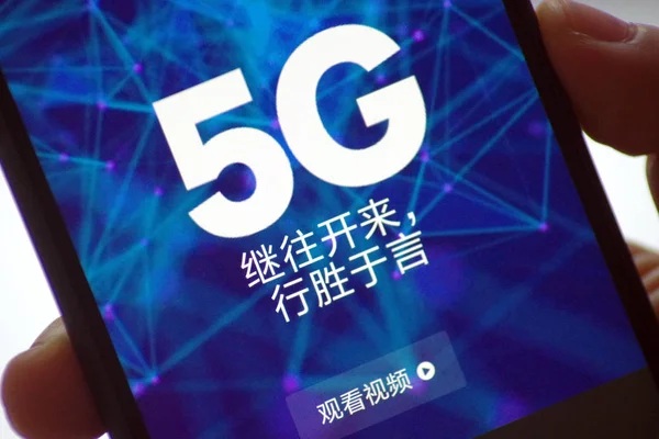 中国の携帯電話ユーザーが 中国東部山東省江南市でスマートフォンで5Gのロゴを見る 2018年6月27日 — ストック写真