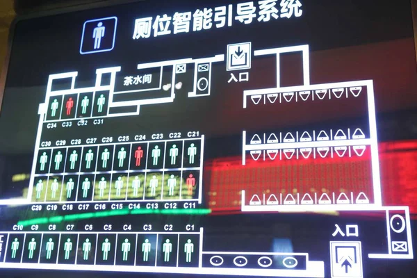 2018年2月1日 上海の上海虹橋駅のトイレ入口のトイレのリアルタイム 占有状況 を示す電子ディスプレイの様子 2018年2月1日 — ストック写真