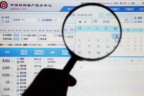 Netizen Browses Online Train Ticket Booking Site 12306 Ministry Railways — Stock Photo, Image