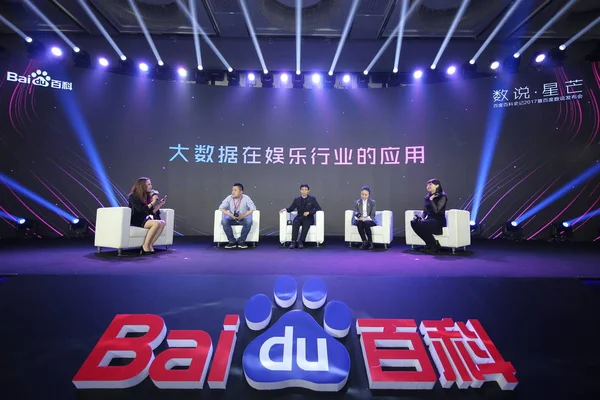 Los Huéspedes Asisten Una Conferencia Prensa Para Baidu Baike Del — Foto de Stock