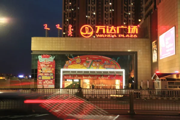 Veduta Gruppo Wanda Plaza Wanda Nella Città Kunming Provincia Sud — Foto Stock