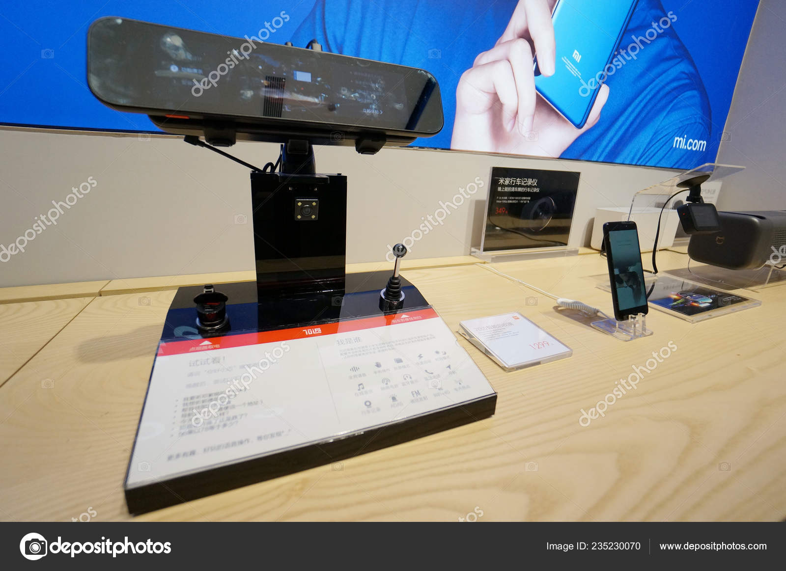 View Xiaomi Smart Rearview Mirror Display Exhibition Foshan City