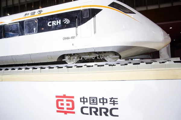 Arkiv Modell Tåget Displayen Montern Crrc China Railway Rullande Materiel — Stockfoto