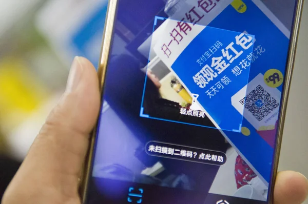 Kiinalainen Matkapuhelimen Käyttäjä Käyttää Älypuhelintaan Skannaamaan Koodin Alipayn Kautta Joka — kuvapankkivalokuva