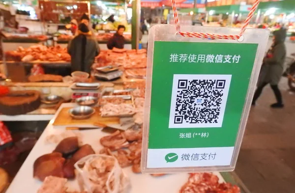 View Code Mobile Payment Service Wechat Tencent Free Market Lianyungang — Stock Photo, Image
