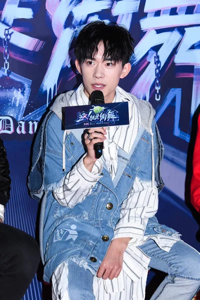 Jackson Yangqianxi Grupo Masculino Chinês Tfboys Participa Uma Conferência Imprensa — Fotografia de Stock