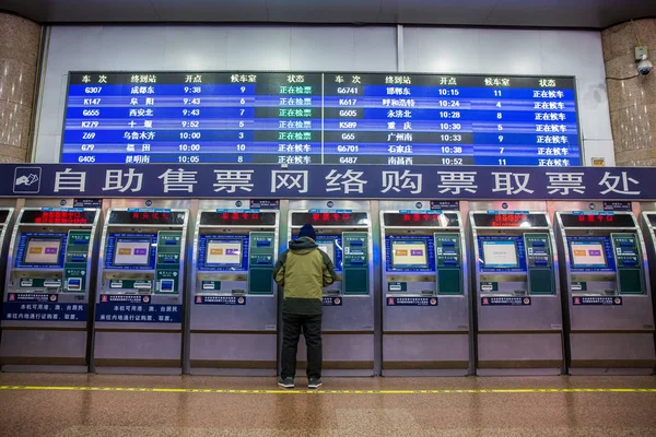 Ein Fahrgast Erhält Sein Online Gekauftes Zugticket Einem Selbstbedienungsautomaten Westbahnhof — Stockfoto