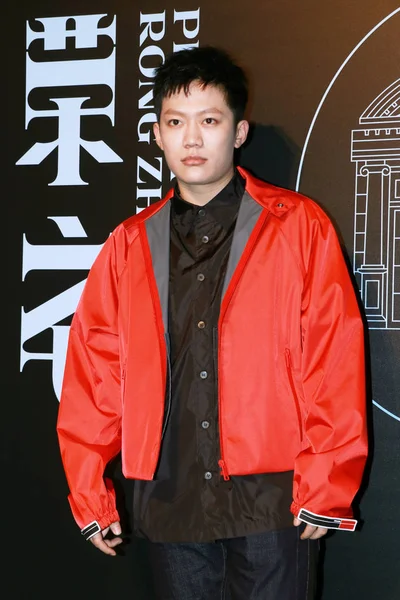 Bestand Chinese Rapper Wang Hao Beter Bekend Als Een Arriveert — Stockfoto
