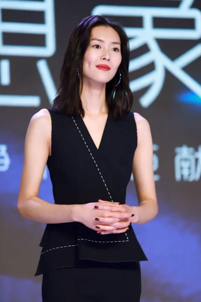 Modelo Chino Liu Wen Asiste Evento Promocional Para Marca Detergentes — Foto de Stock