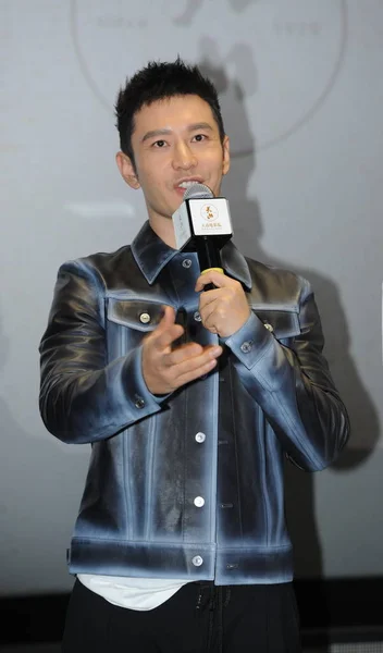 Chinese Actor Huang Xiaoming Speaks Promotional Event His New Movie — Stock Photo, Image