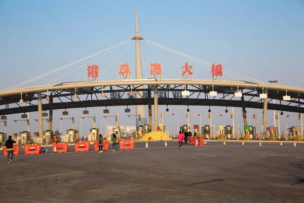 Uitzicht Het Tolstation Van Werelds Langste Cross Sea Bridge Hong — Stockfoto