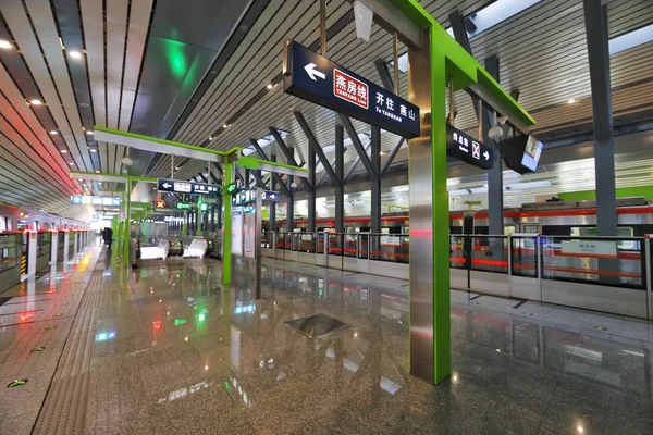 Innenansicht Der Bahn Station Yancun East Chinas Erster Vollautomatischen Bahn — Stockfoto