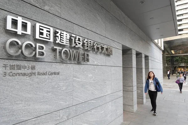 Paseos Peatonales Por China Construction Bank Tower Ccb Tower Shanghái — Foto de Stock